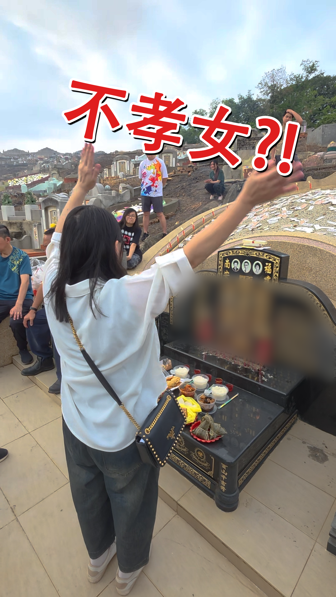 Thumbnail for Qingming Vlog